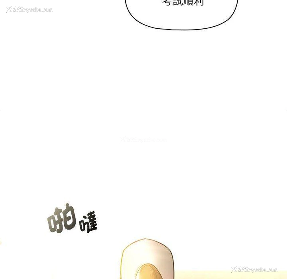 30P - 疫情期间的家教生活