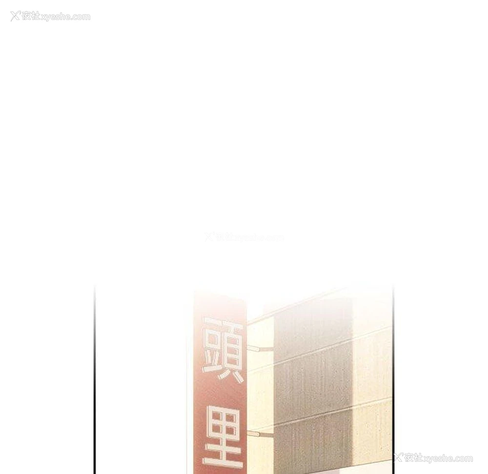 36P - 疫情期间的家教生活