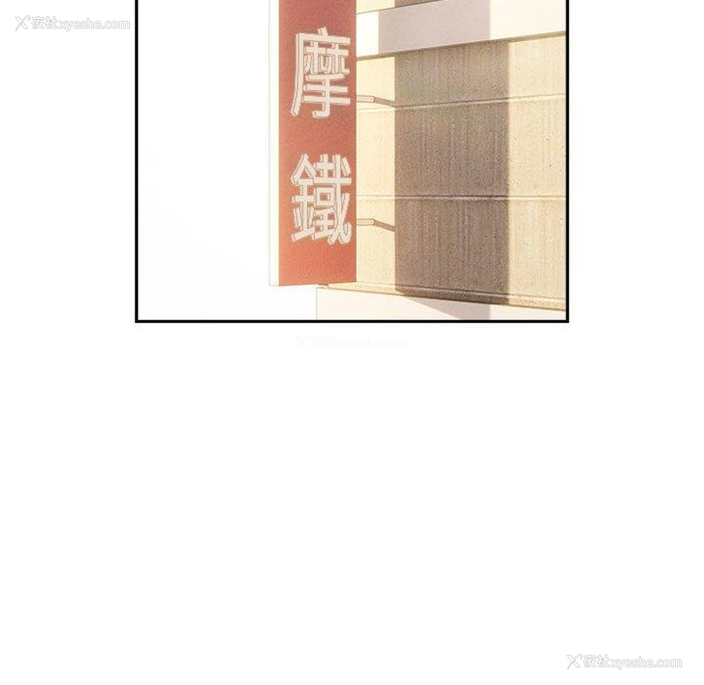 37P - 疫情期间的家教生活