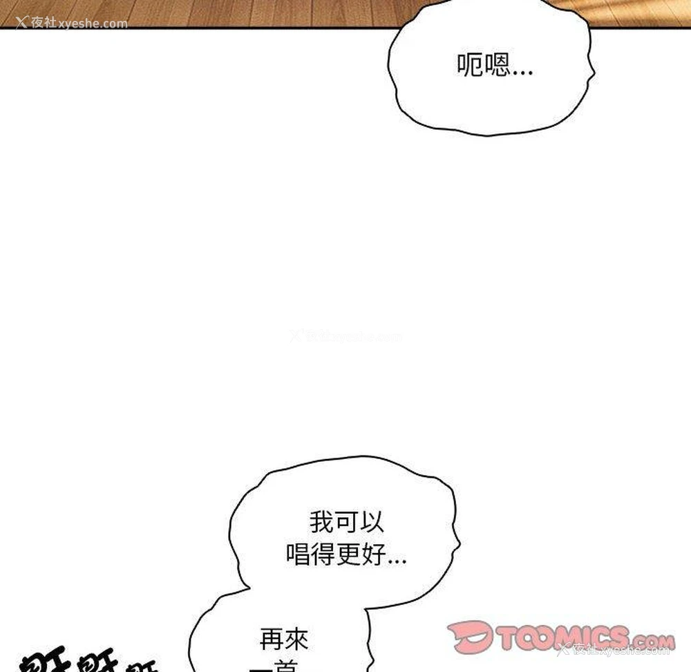 39P - 疫情期间的家教生活