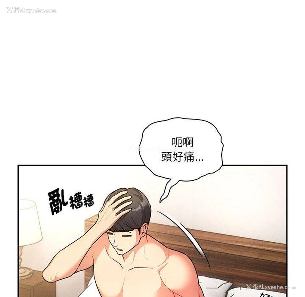 41P - 疫情期间的家教生活