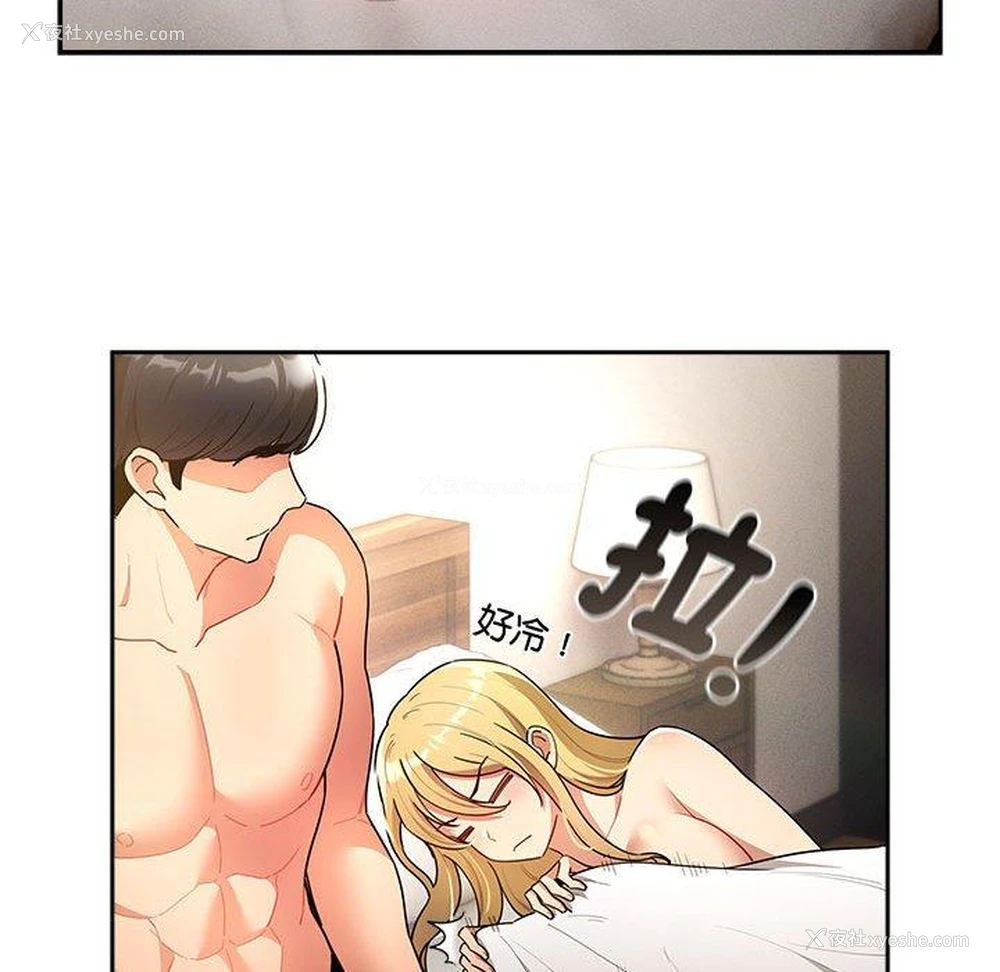 43P - 疫情期间的家教生活