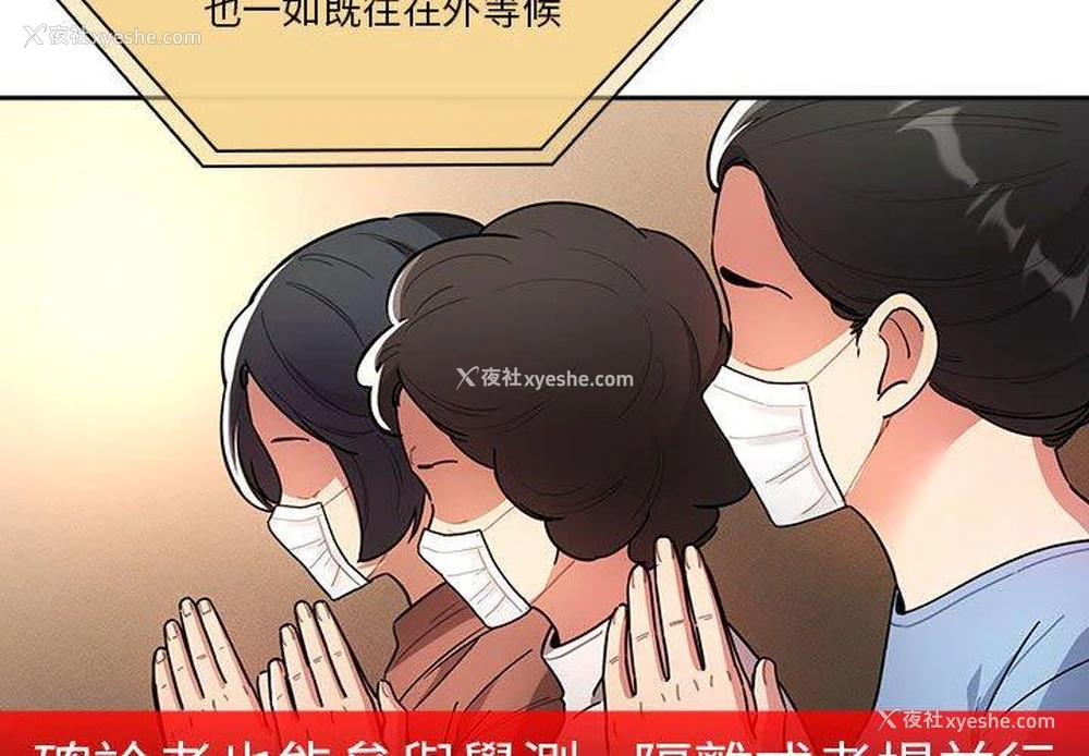 4P - 疫情期间的家教生活