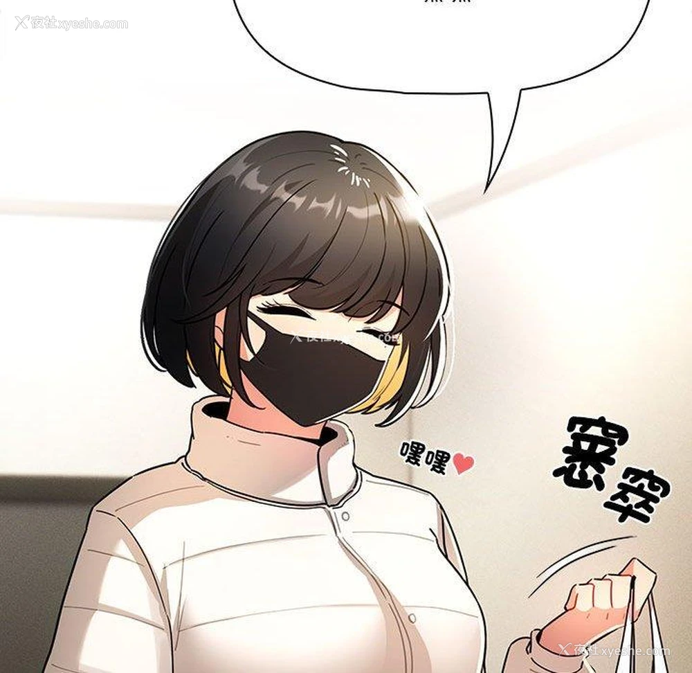 50P - 疫情期间的家教生活