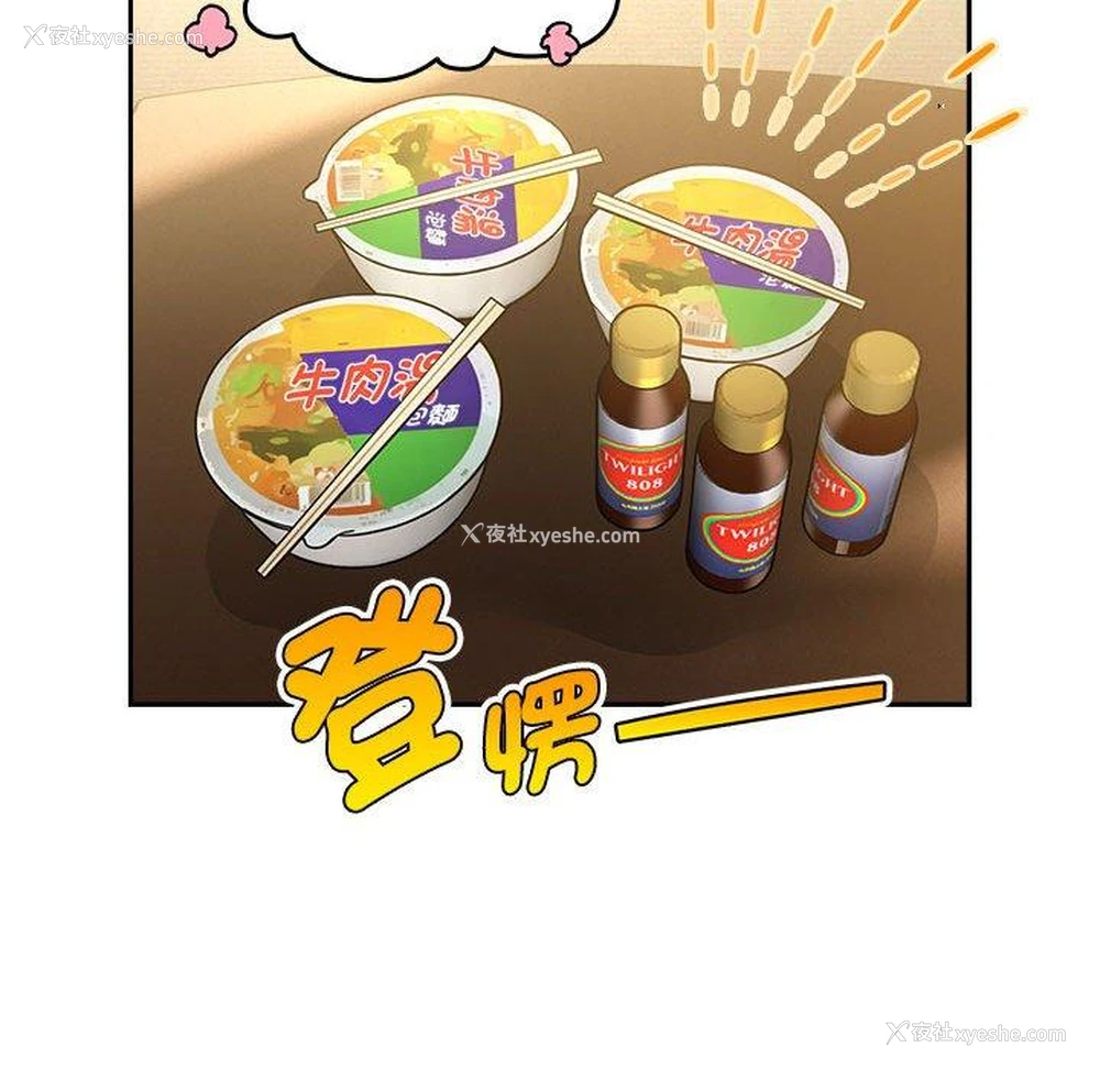 54P - 疫情期间的家教生活
