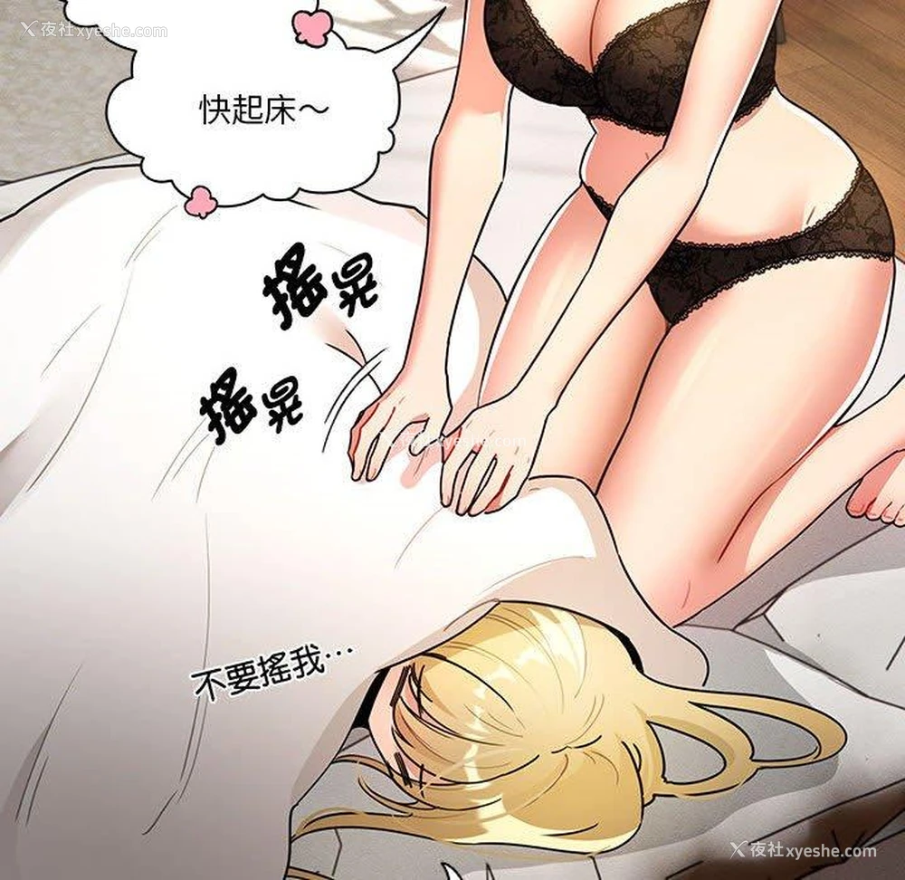58P - 疫情期间的家教生活