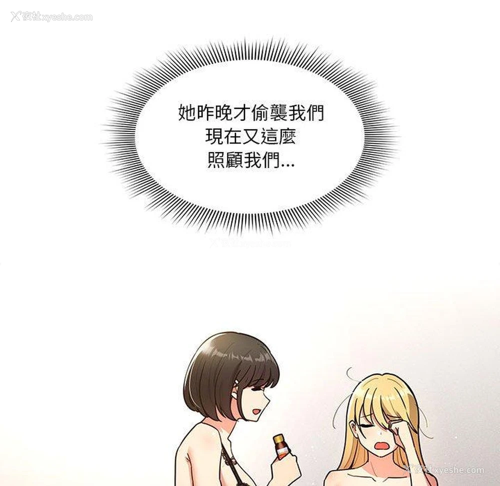 61P - 疫情期间的家教生活