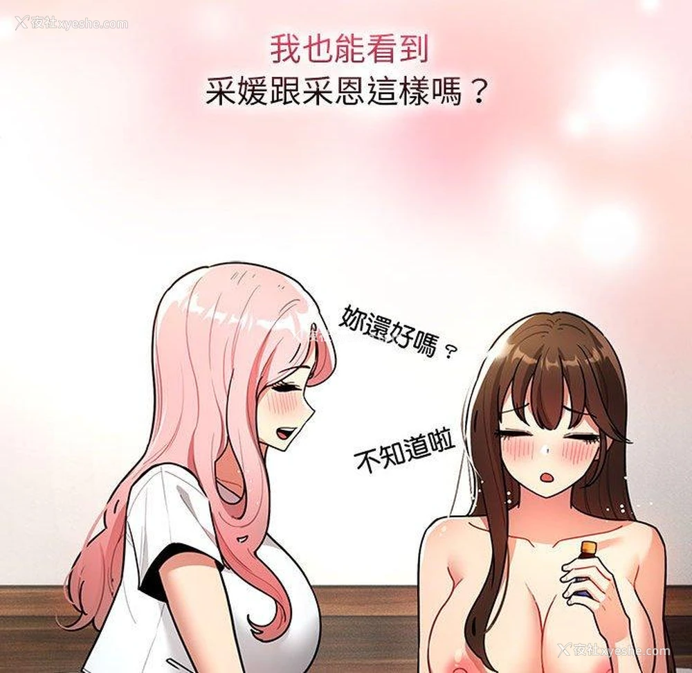 68P - 疫情期间的家教生活