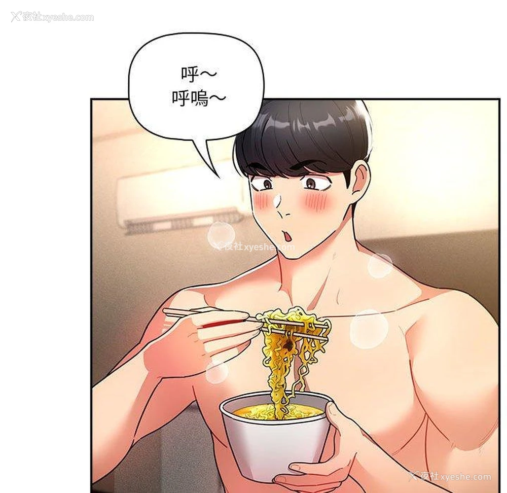 78P - 疫情期间的家教生活
