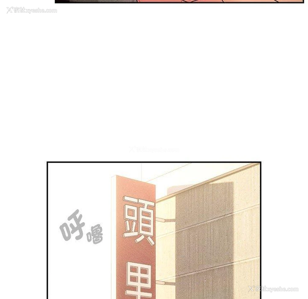79P - 疫情期间的家教生活