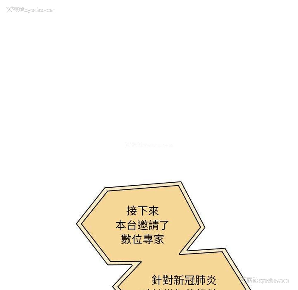7P - 疫情期间的家教生活