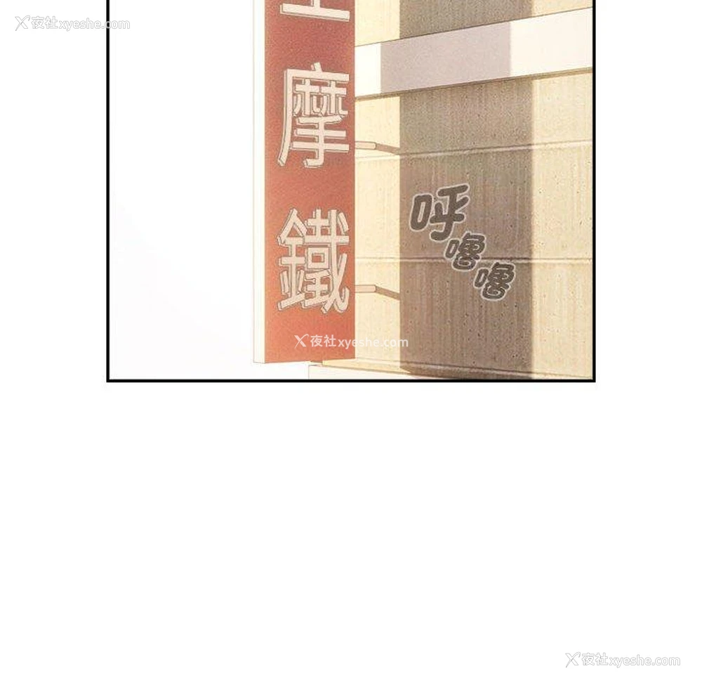 80P - 疫情期间的家教生活