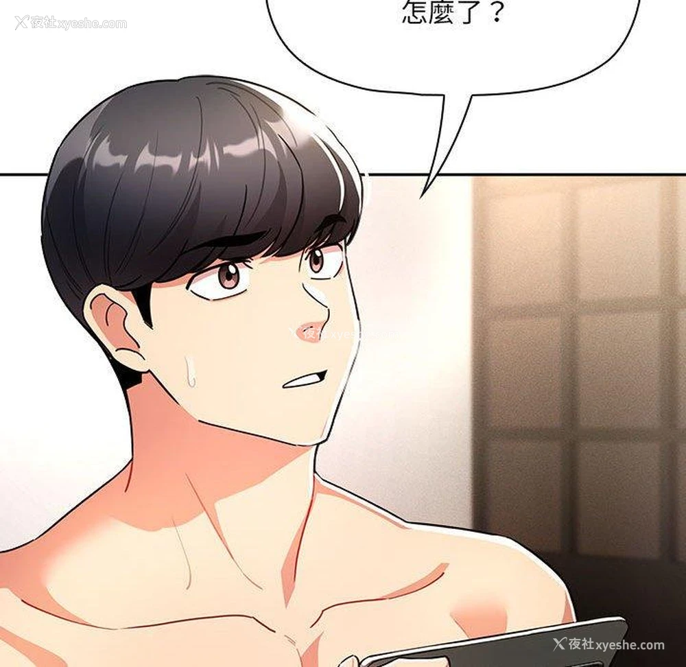 95P - 疫情期间的家教生活