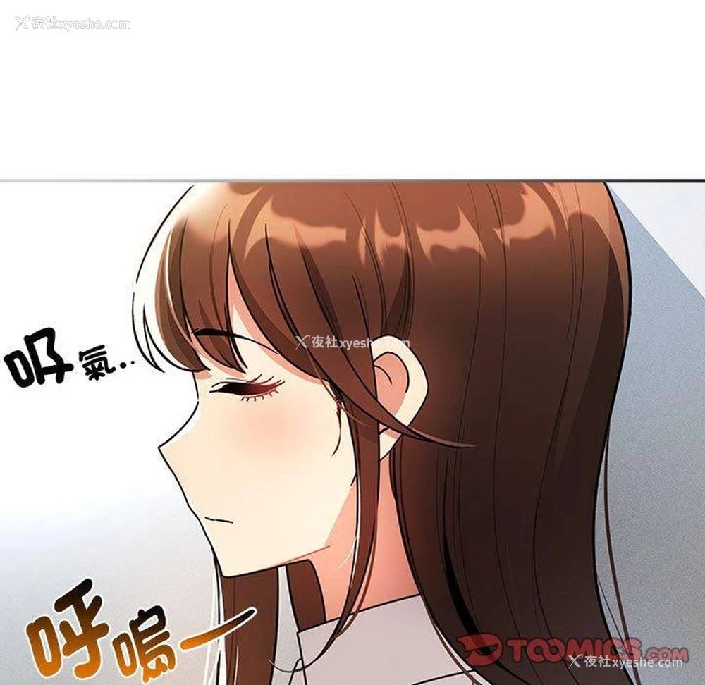9P - 疫情期间的家教生活