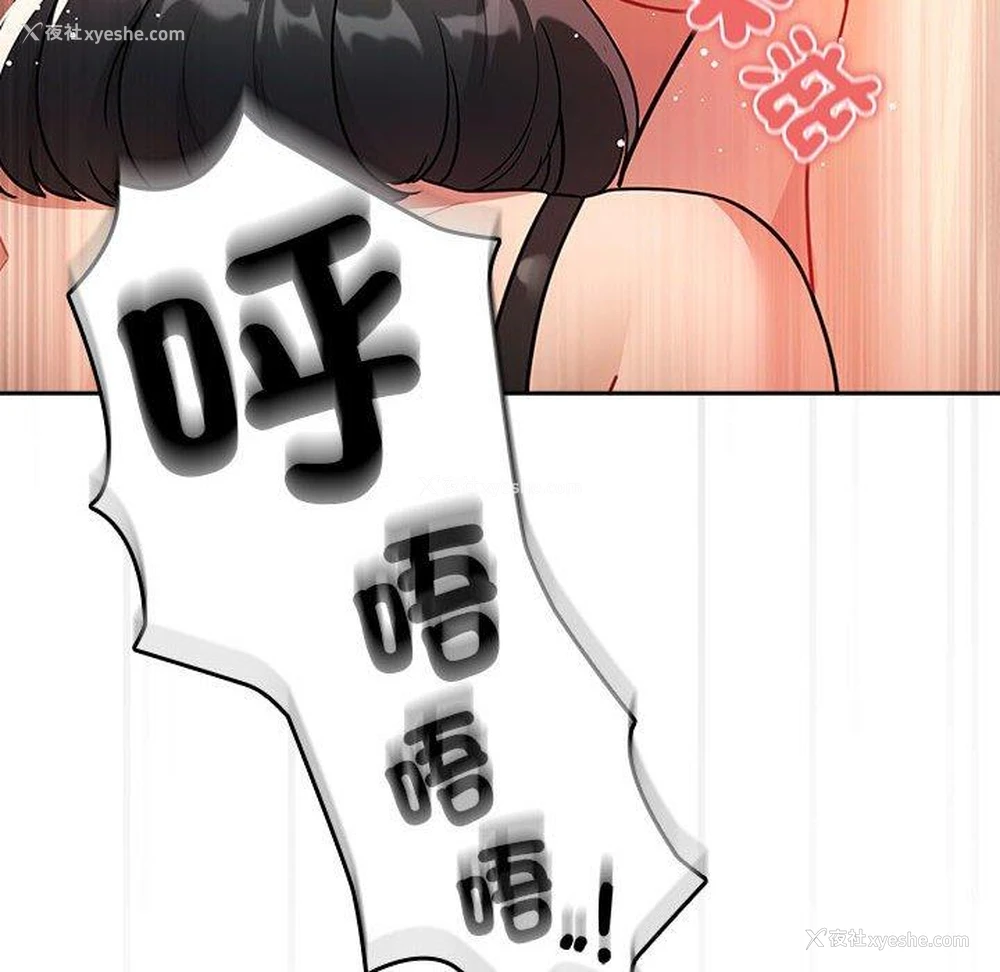 10P - 疫情期间的家教生活