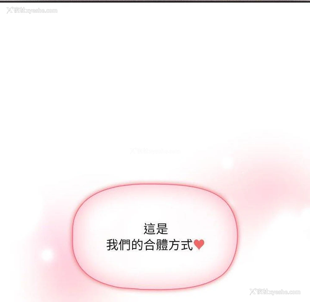 114P - 疫情期间的家教生活