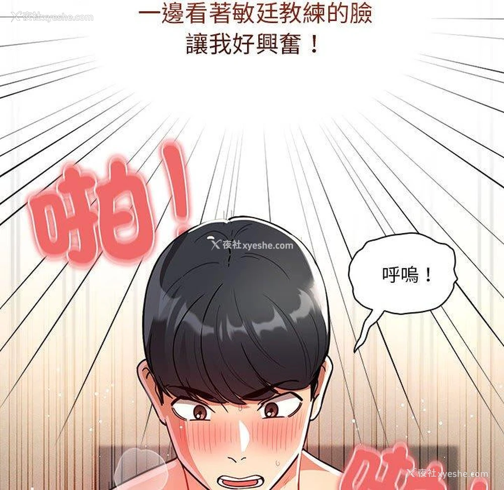 135P - 疫情期间的家教生活