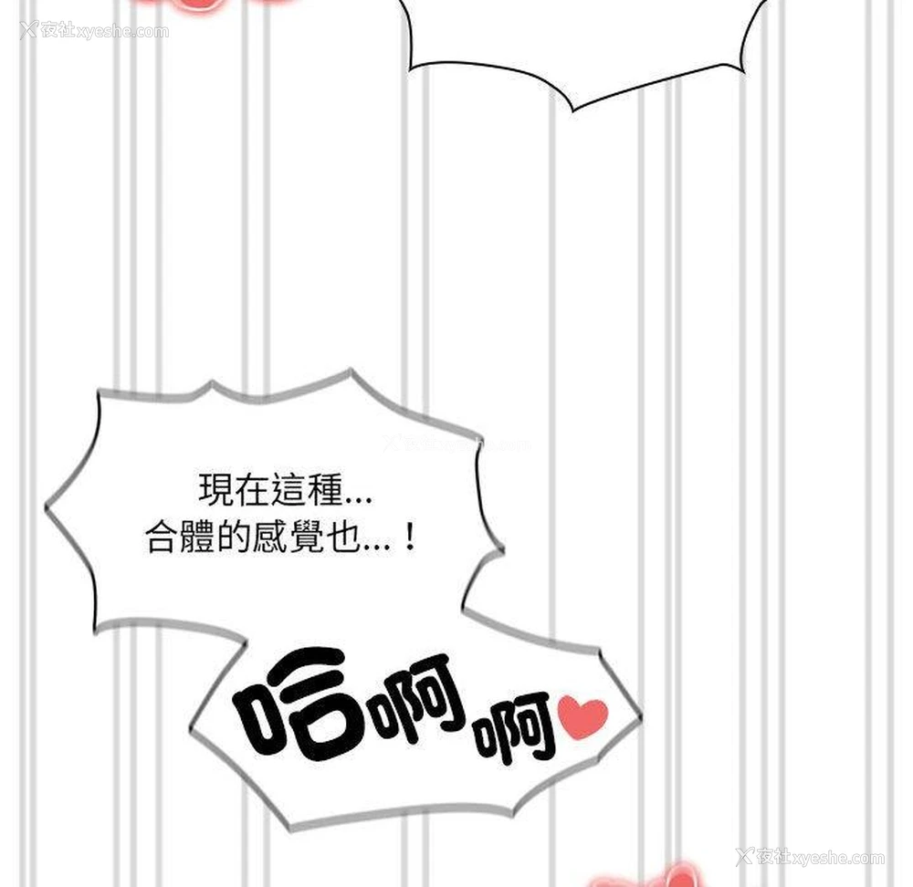 141P - 疫情期间的家教生活