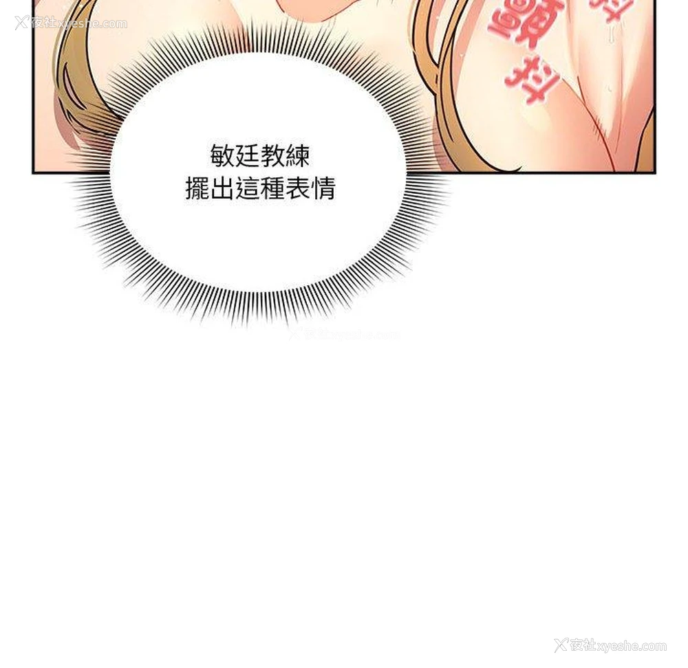 14P - 疫情期间的家教生活