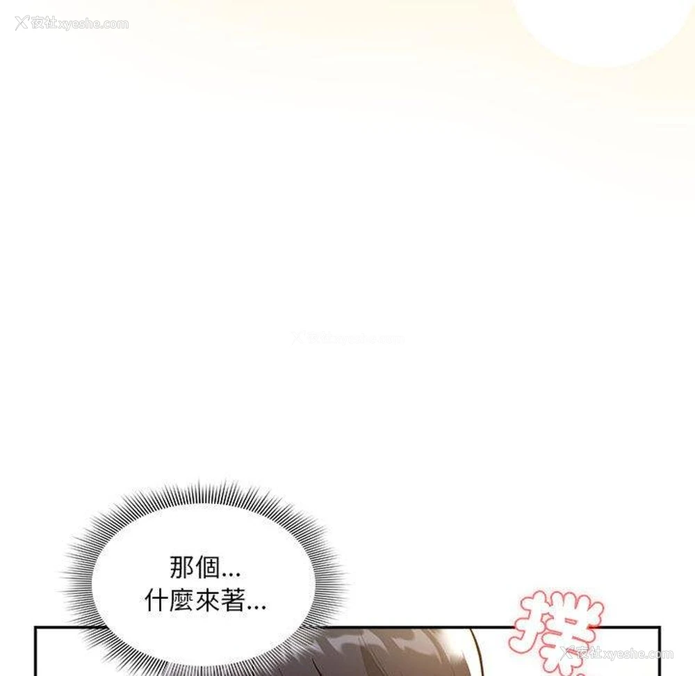 25P - 疫情期间的家教生活