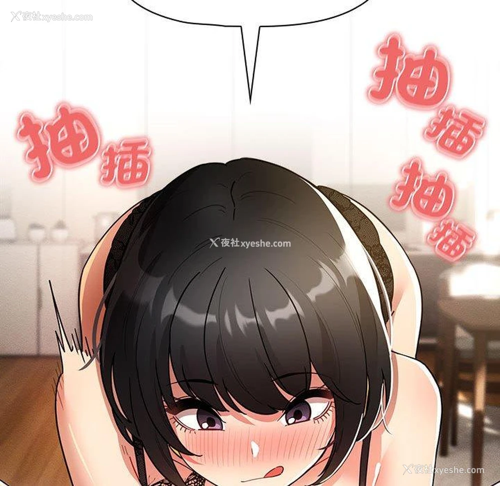 32P - 疫情期间的家教生活