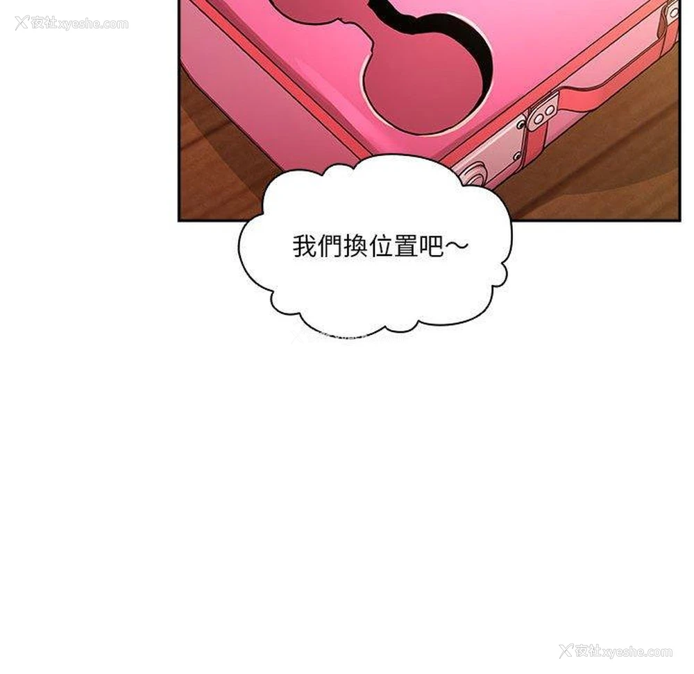 41P - 疫情期间的家教生活