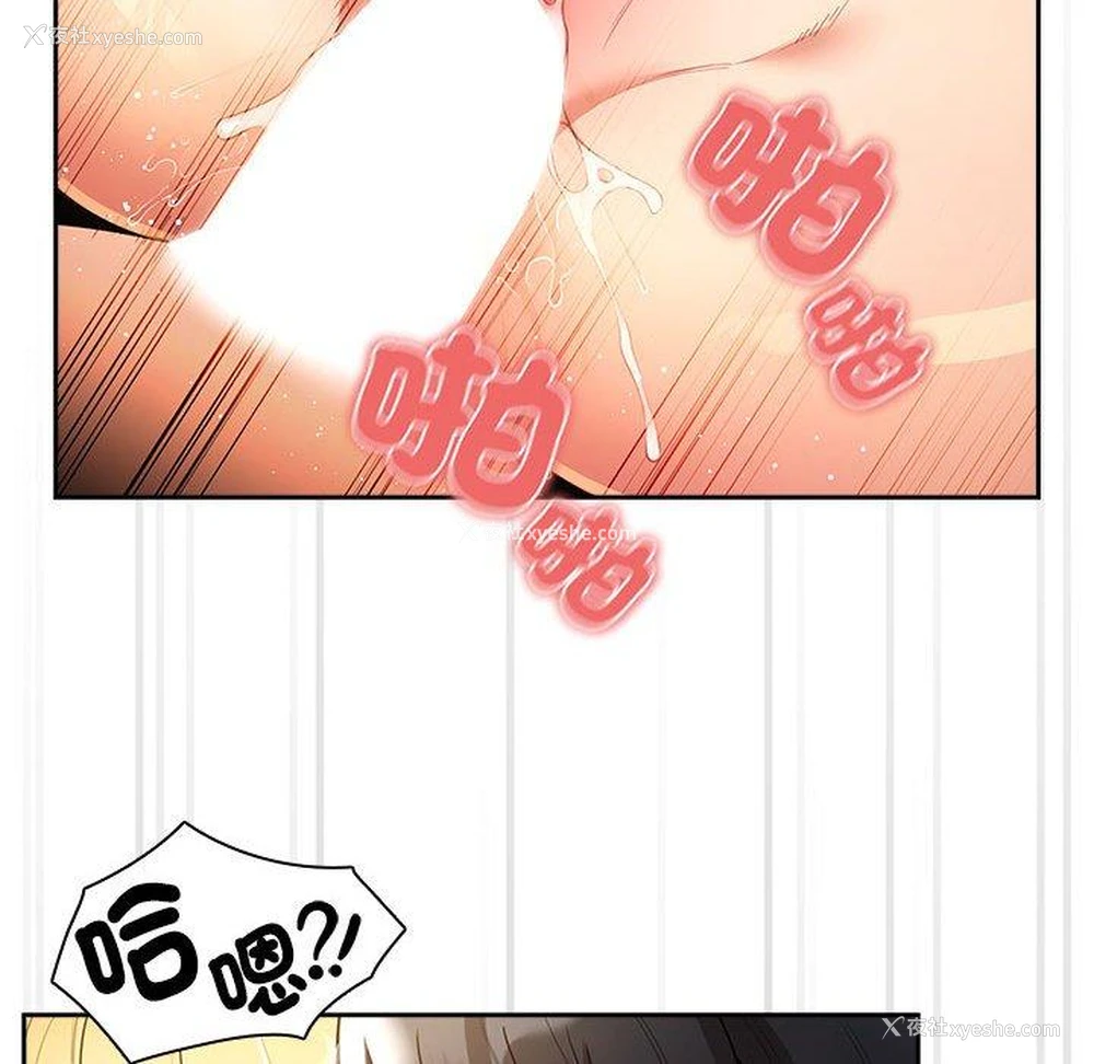 58P - 疫情期间的家教生活