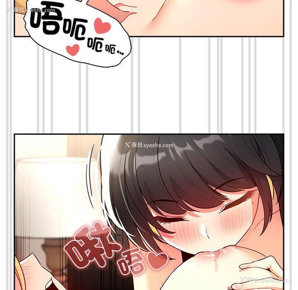 63P - 疫情期间的家教生活
