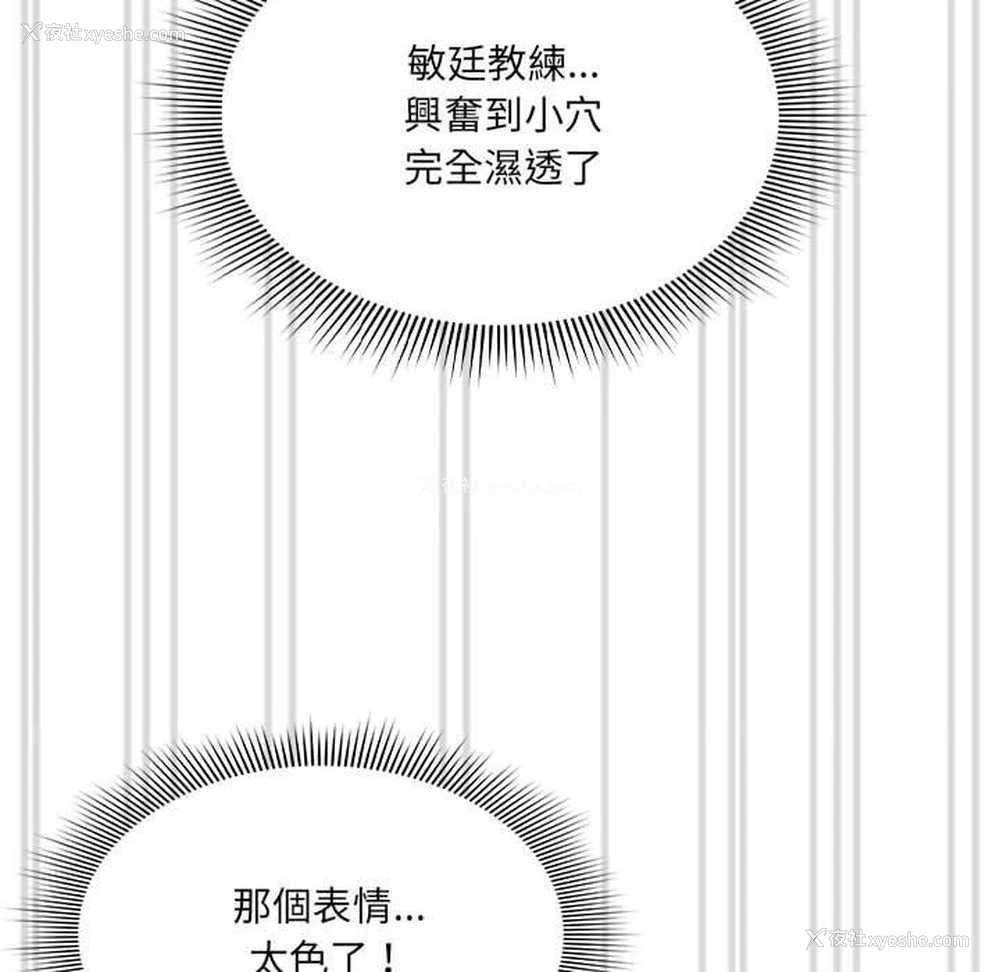 70P - 疫情期间的家教生活