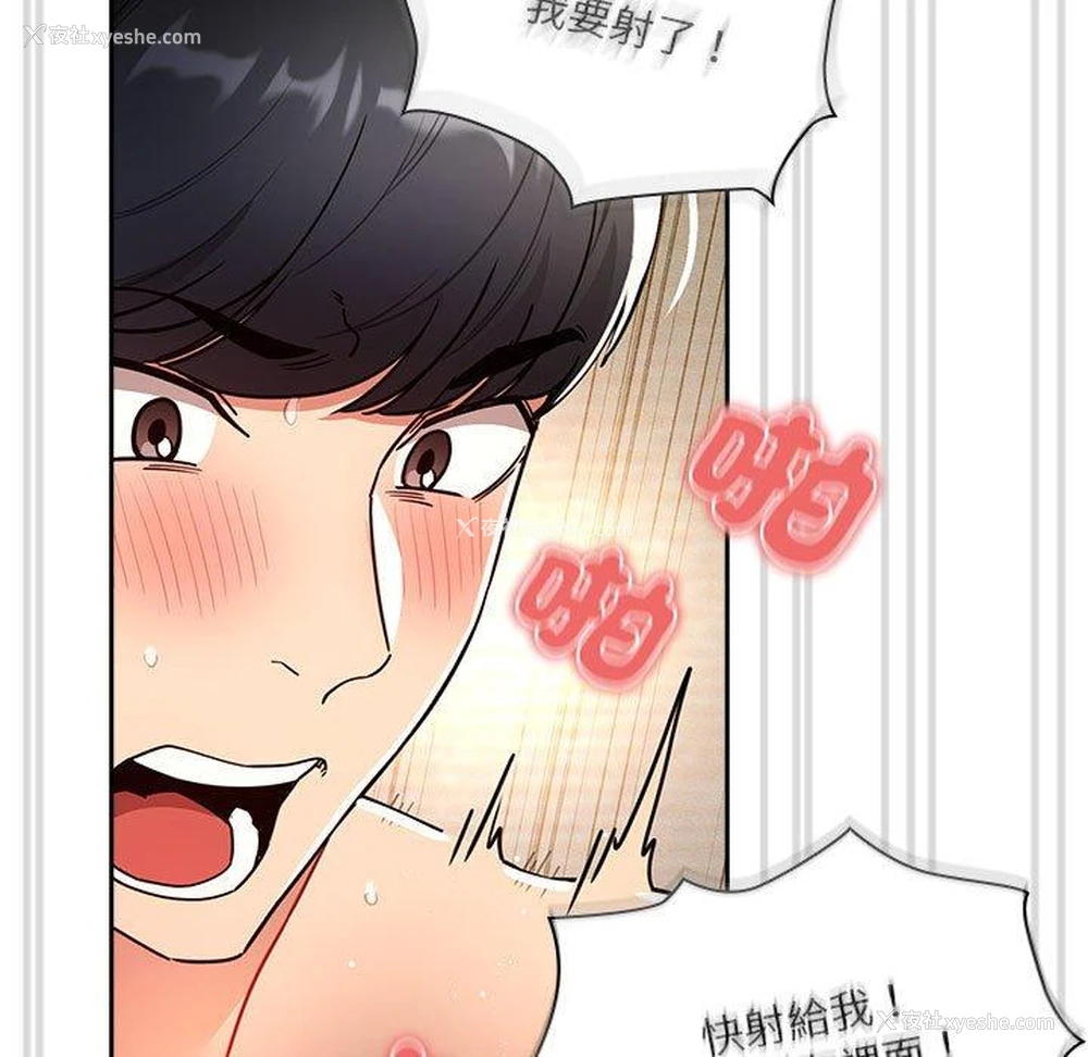 77P - 疫情期间的家教生活