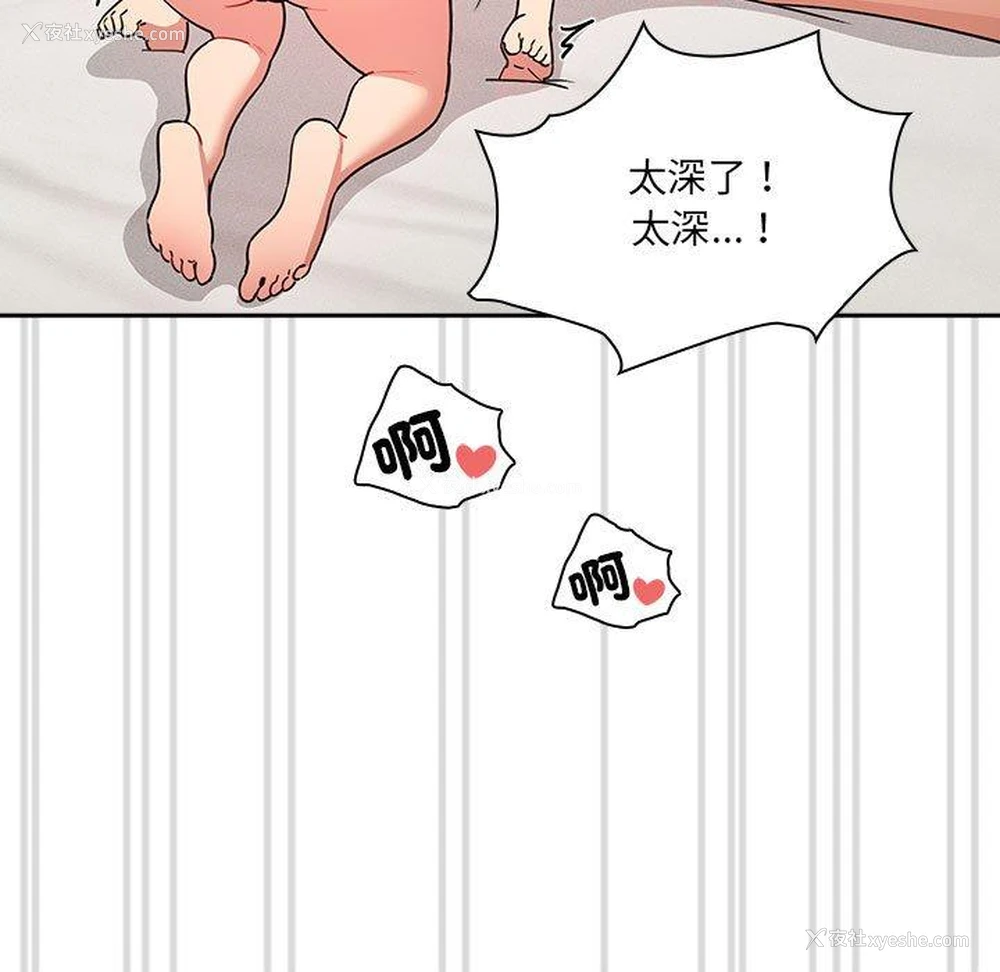 7P - 疫情期间的家教生活