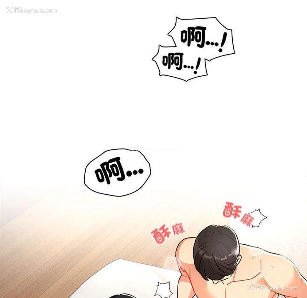 84P - 疫情期间的家教生活