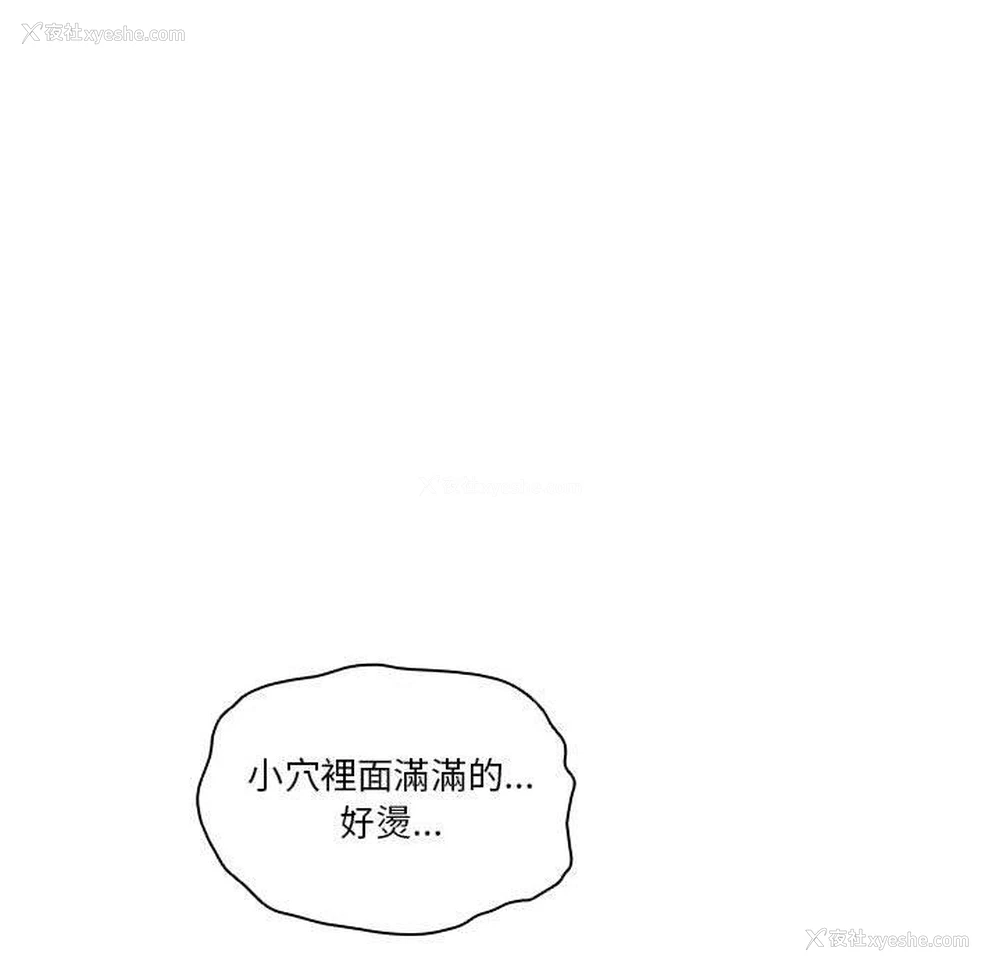 86P - 疫情期间的家教生活