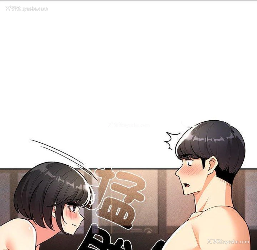 98P - 疫情期间的家教生活