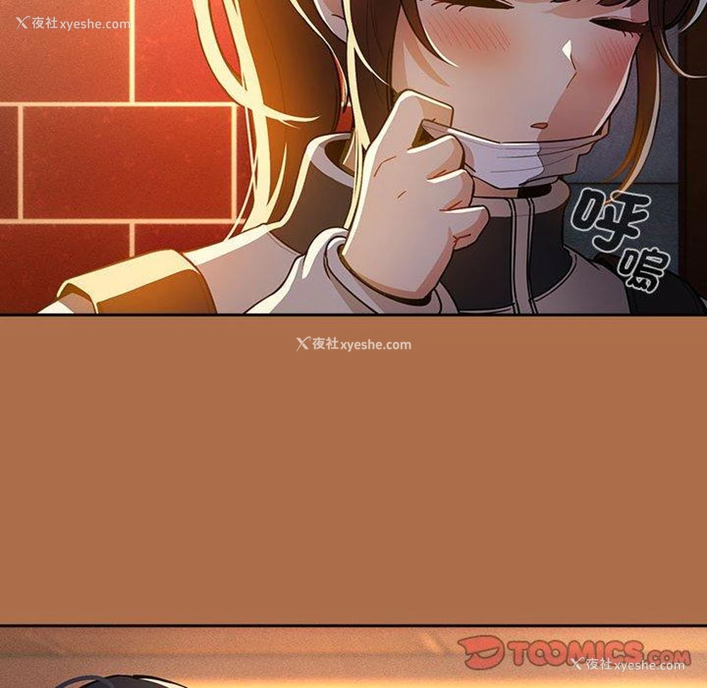 103P - 疫情期间的家教生活