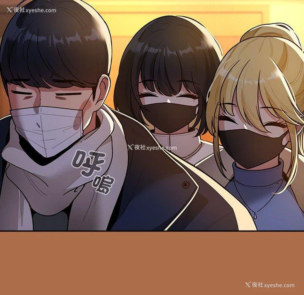 104P - 疫情期间的家教生活
