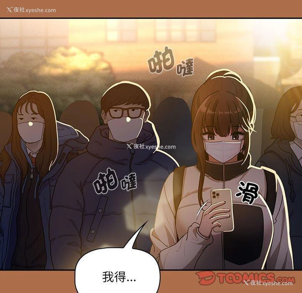 109P - 疫情期间的家教生活