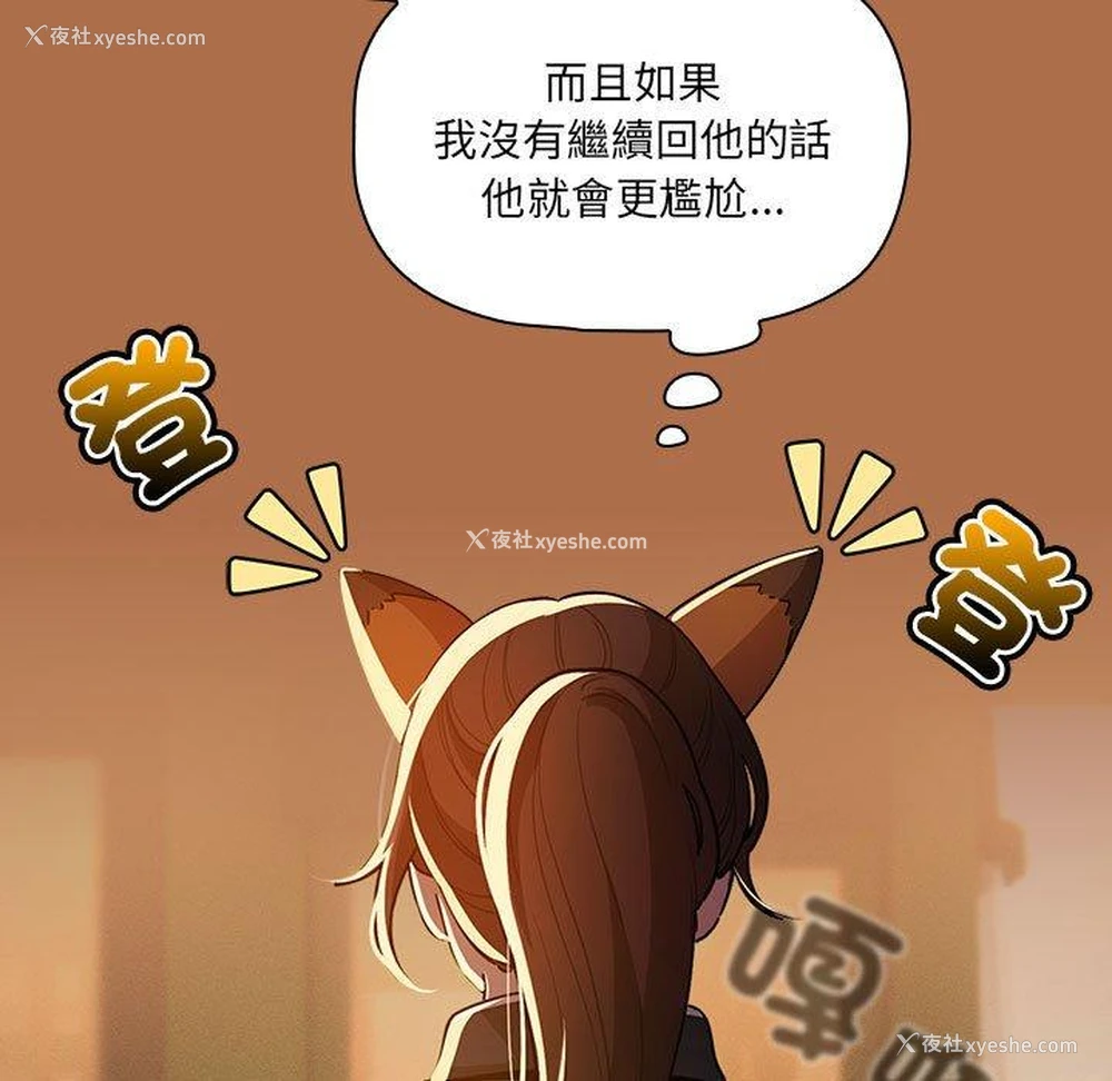 118P - 疫情期间的家教生活