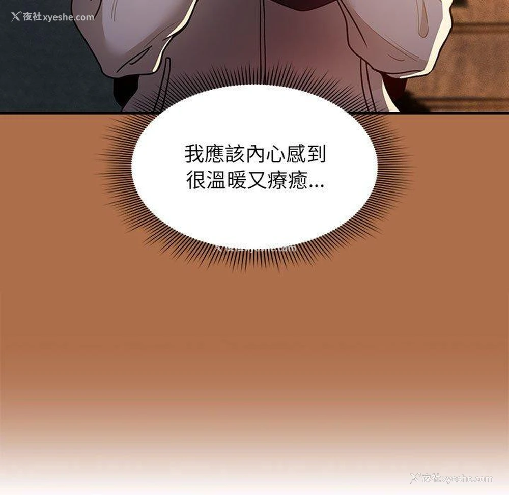 122P - 疫情期间的家教生活