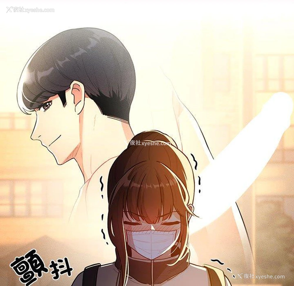 123P - 疫情期间的家教生活
