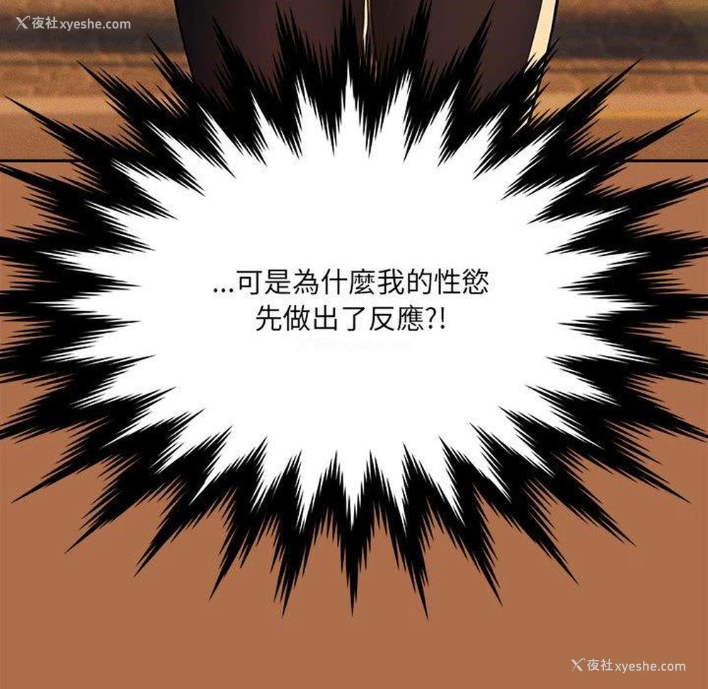 125P - 疫情期间的家教生活
