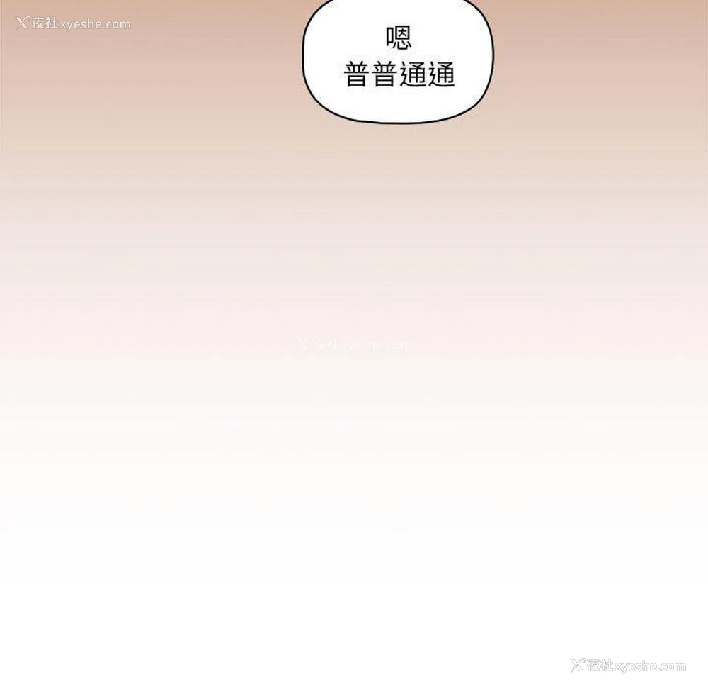 128P - 疫情期间的家教生活