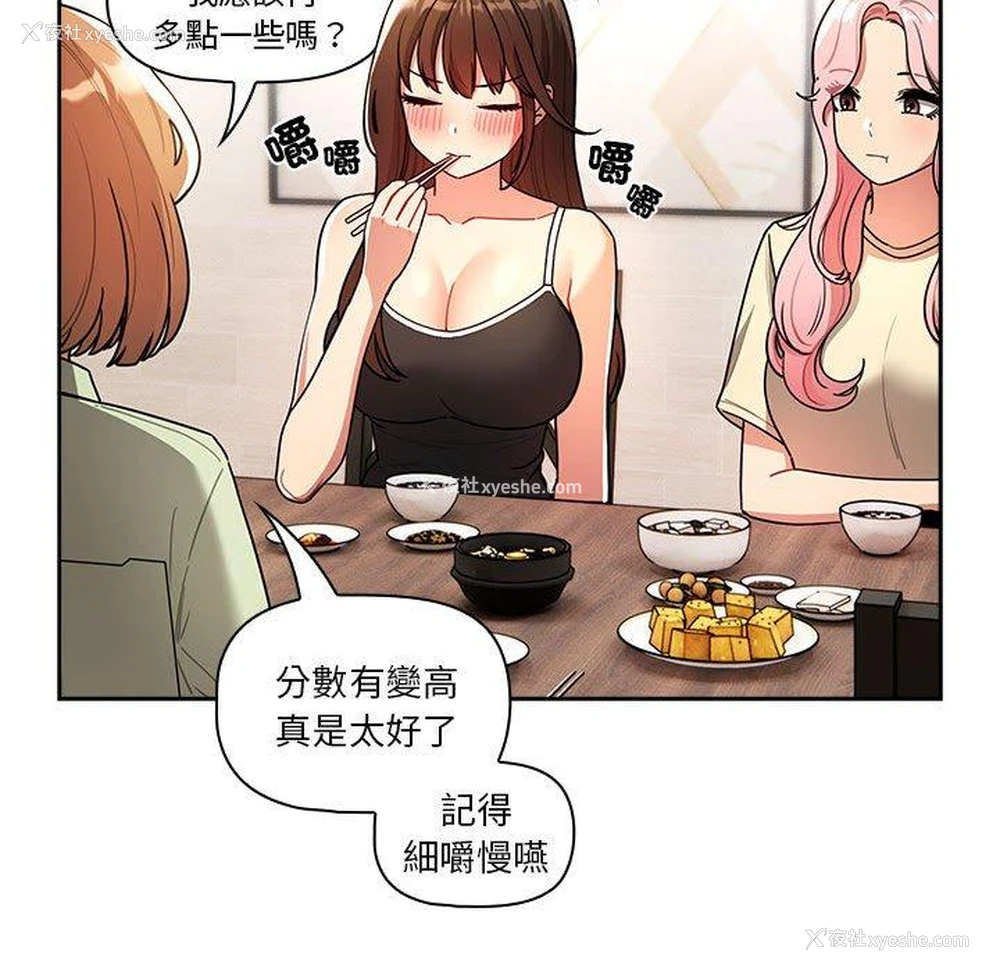 131P - 疫情期间的家教生活