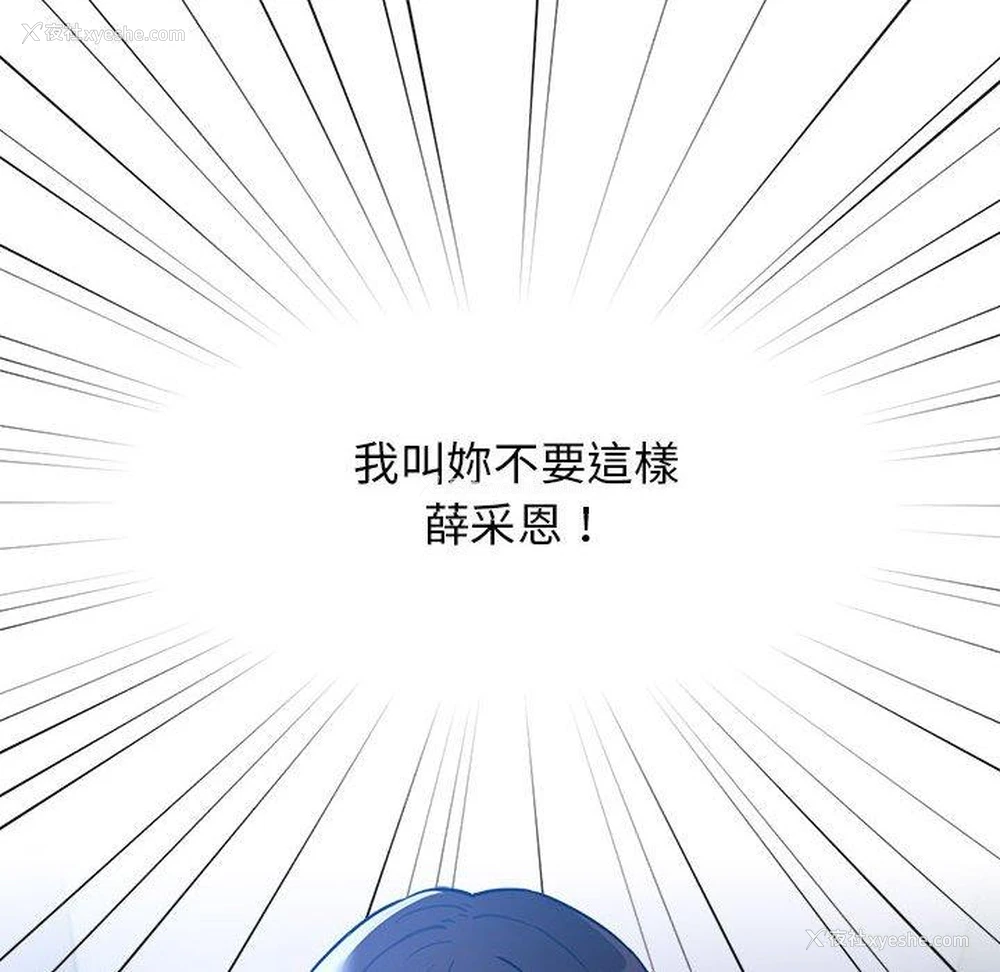 133P - 疫情期间的家教生活