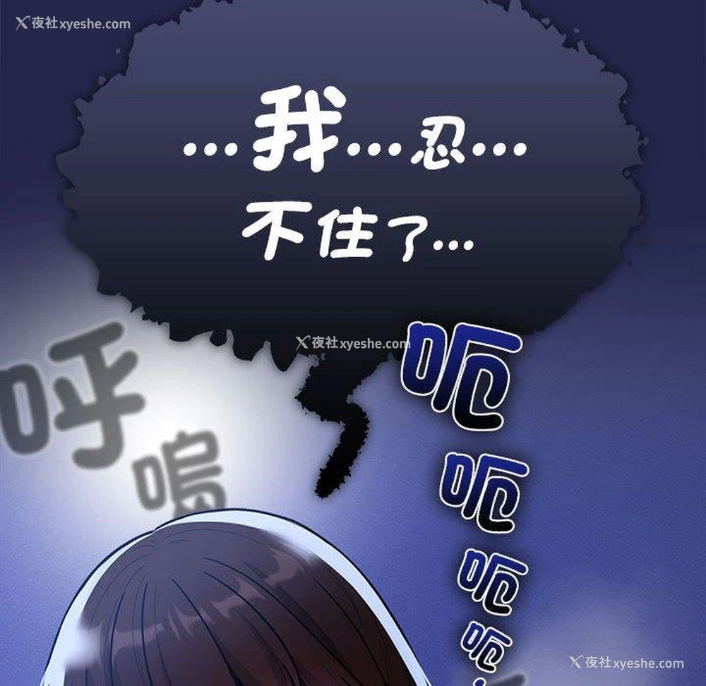 137P - 疫情期间的家教生活