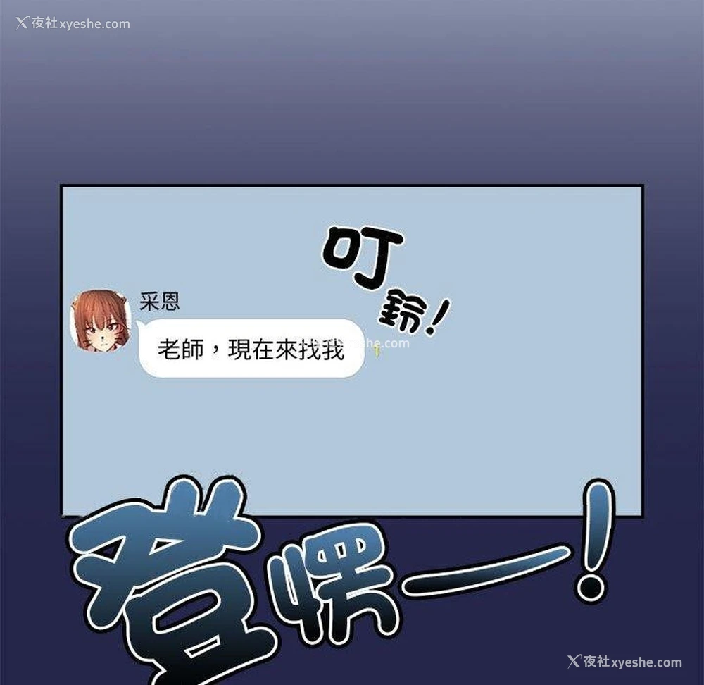 141P - 疫情期间的家教生活
