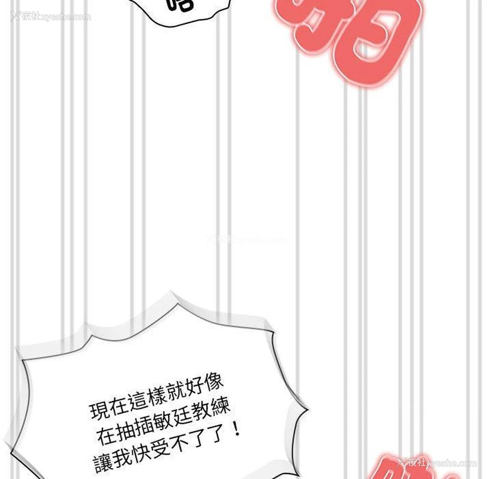 16P - 疫情期间的家教生活