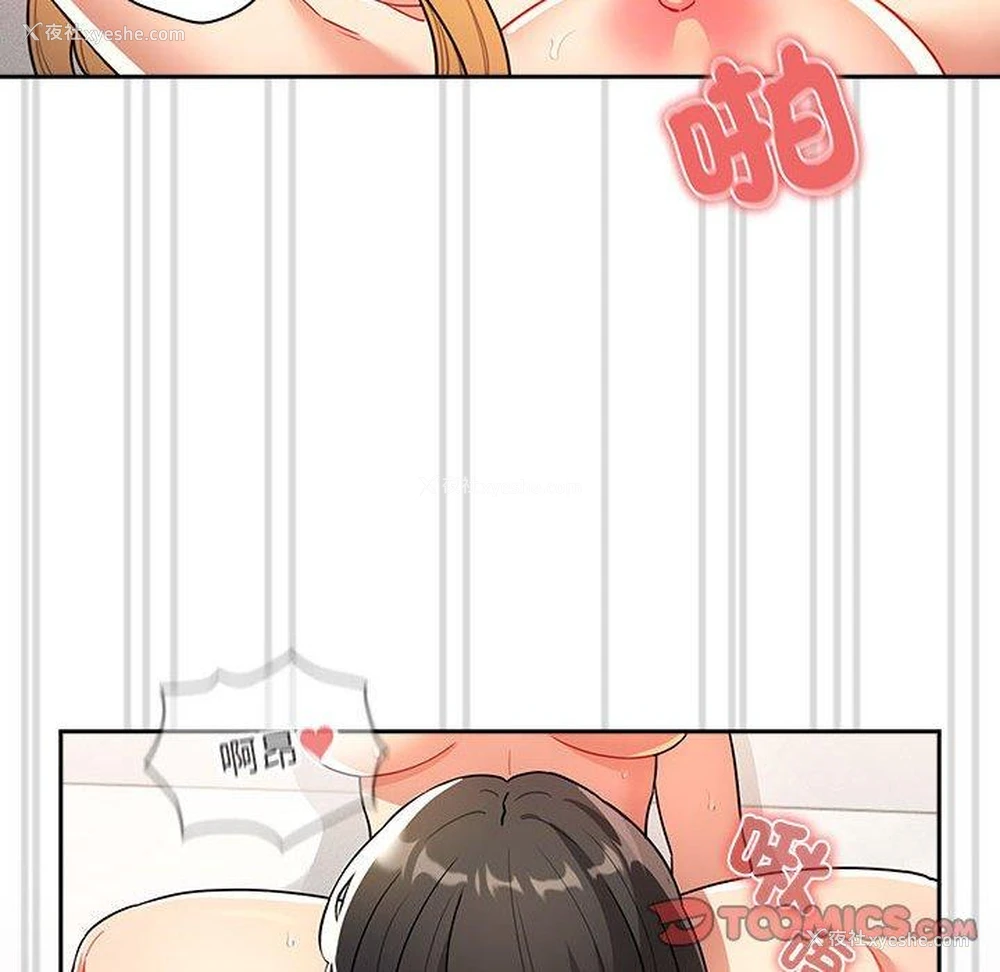19P - 疫情期间的家教生活