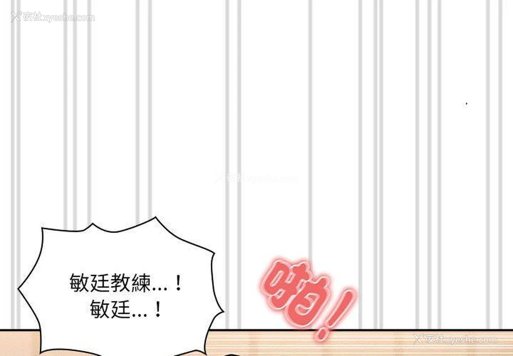 1P - 疫情期间的家教生活