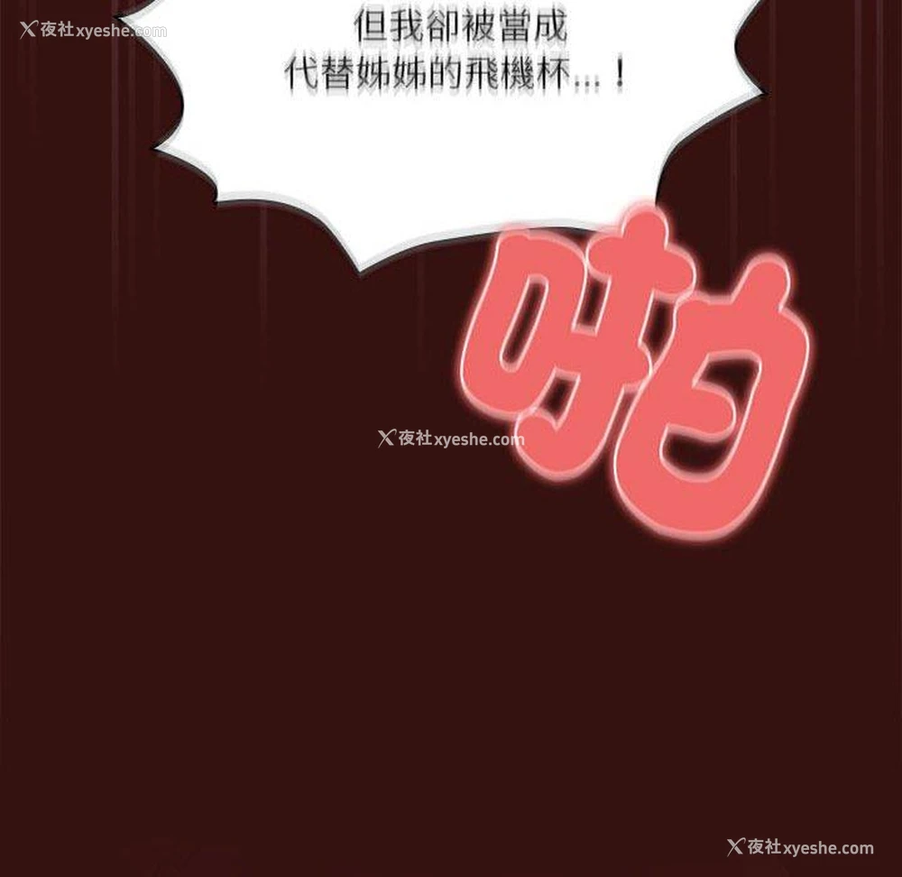 35P - 疫情期间的家教生活